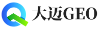 随县大迈GEO